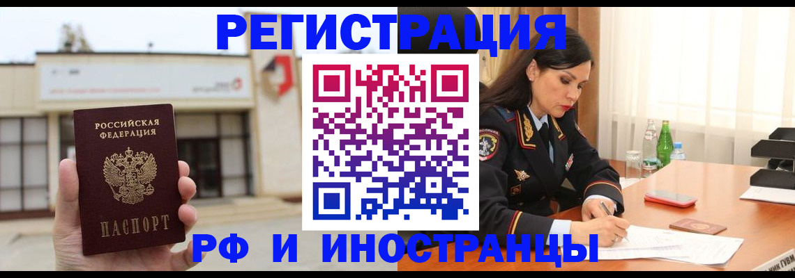 временная регистрация госуслуги в Красноуральске