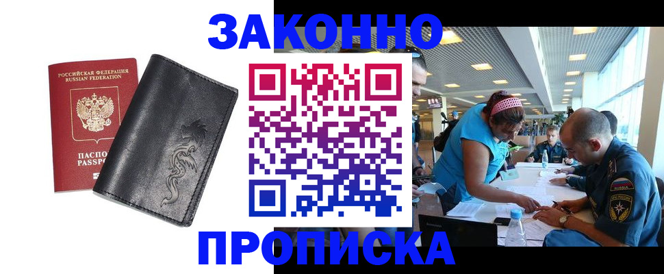 временная регистрация госуслуги в Красноуральске