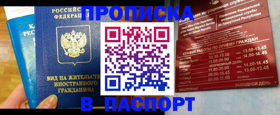регистрация для дет. сада в Красноуральске